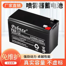 늄Ӈ��F��늳�12v8ah9AH�r�ô������ƿ12��12ah��ș�C���ƿ