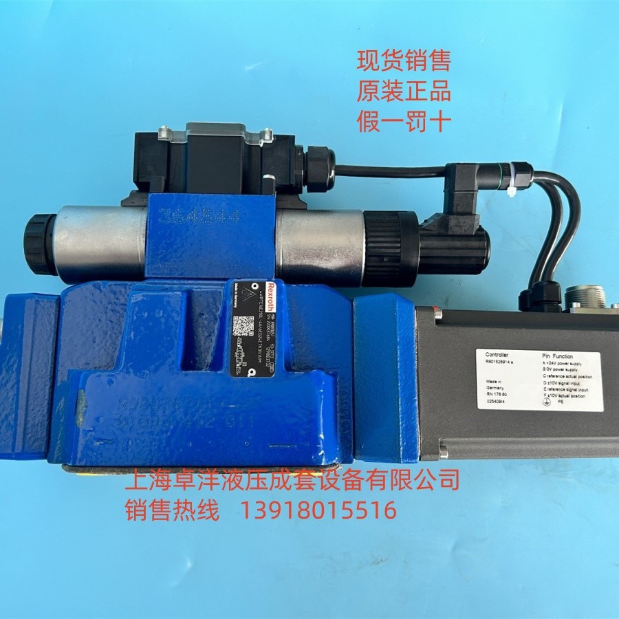 现货销售REXROTH产品 4WRTE25W6-350L-4X/6EG24ETK31/A1M