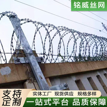 供应监狱护栏Y型柱不锈钢刺网护栏网 刀片飞机场刺绳监狱护栏网