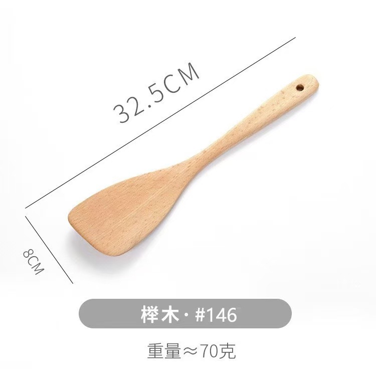 평삽