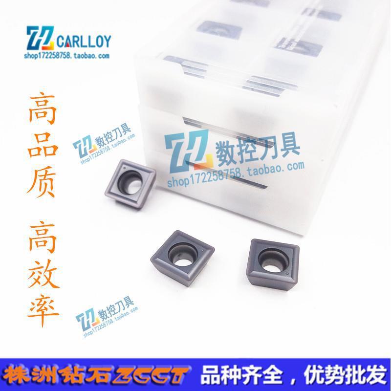 ZC数控车销刀片SPMG090408-DG JGA20F特固克槽型