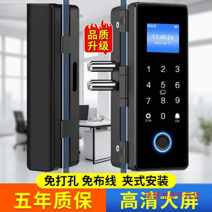 Office Glass Door Fingerprint Lock Double Door Double Opening Framed Store Store Smart Password Door Lock