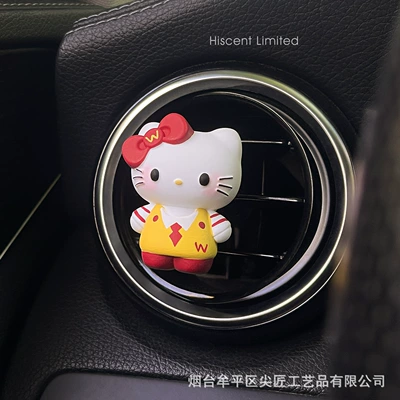 Kt Cat Car Air Freshener: Car Perfume Aromatherapy - m-uniform-kt