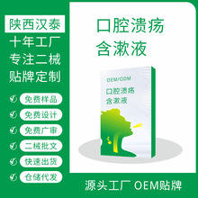 ��ǻ��������Һ�ӹ���ǻ�o��Һ����h̩�tșԴ�^���S�o�l���o