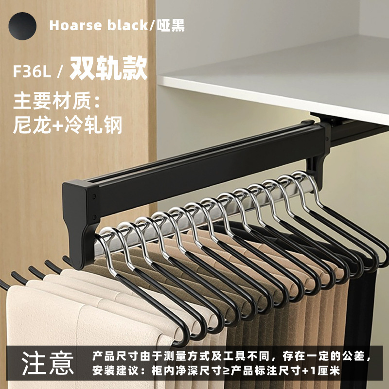 直销抽拉裤架顶装滑轨柜内伸缩裤抽挂裤子收纳神器推拉式裤架|undefined
