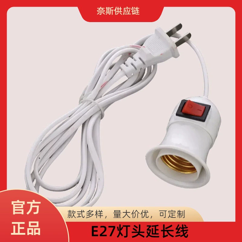 E27 Подвесная шнур с шнур Независимый переключатель с 3 м 5 м провода светодиодный удлинитель люстры