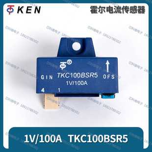 Tkc100Bsr5 1V 100A Hall Current Sensor
