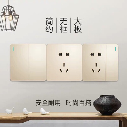Large panel switch socket type 86 household one-open five-hole with USB wall air conditioning socket 16a three-hole champagne color