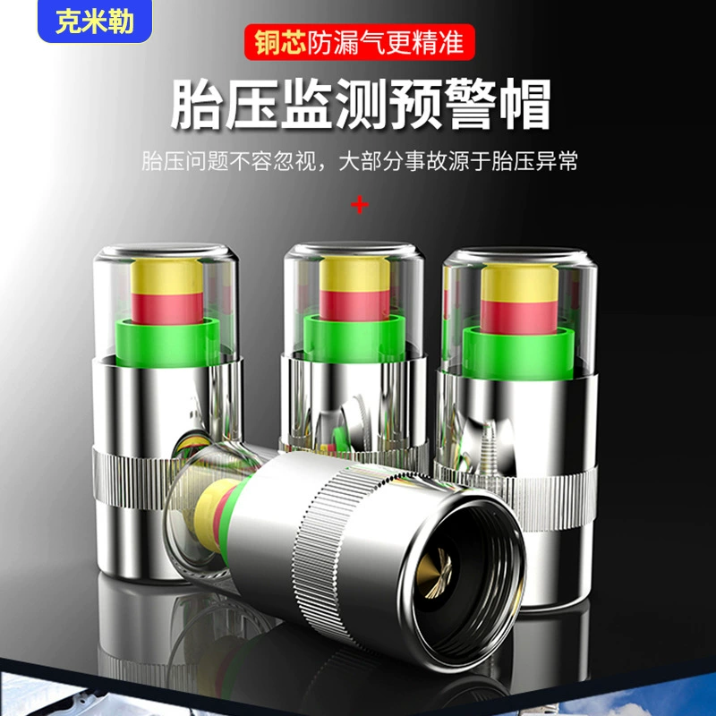 Обнаружение безопасности автомобильных шин, измерение давления клапана крышки автомобиля, взрывозащищенное предупреждение о шинах, противоугонный контроль давления в шинах, давление воздуха