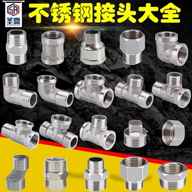 三通;弯头;其他管件