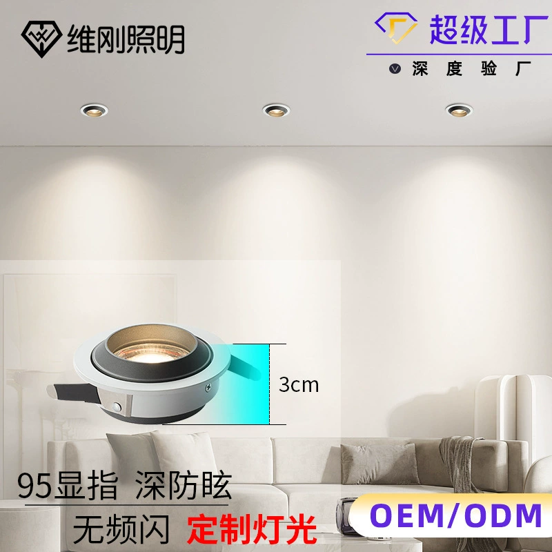 Основной свет Встраиваемый прожектор Прожектор для гостиной Бытовой светодиодный настенный прожектор для мытья в отеле Антибликовое покрытие 90 Высокий палец 75 отверстий