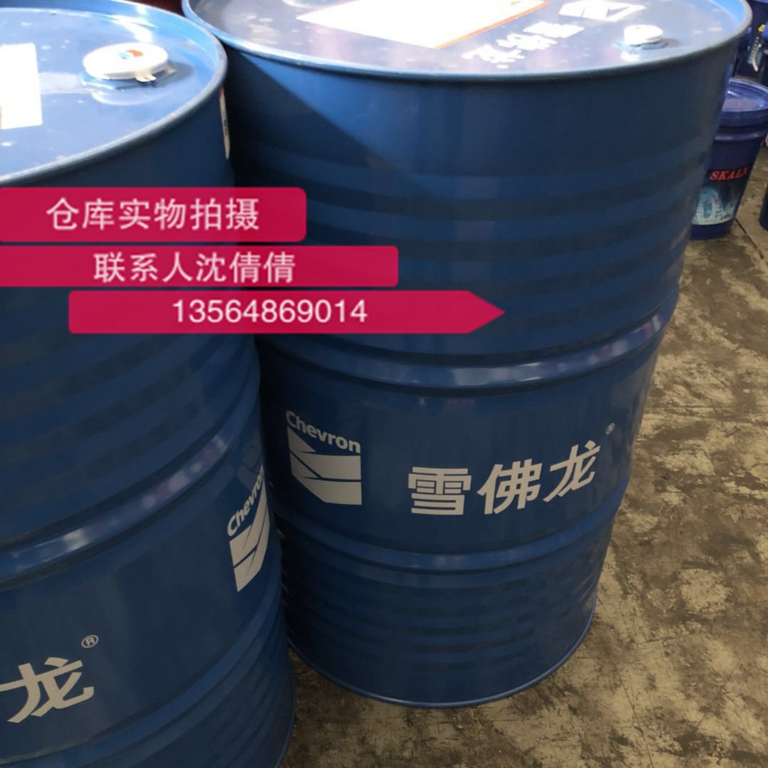 chevron雪佛龙加德士宽温抗磨液压油100# 加德士HDZ100号液压油