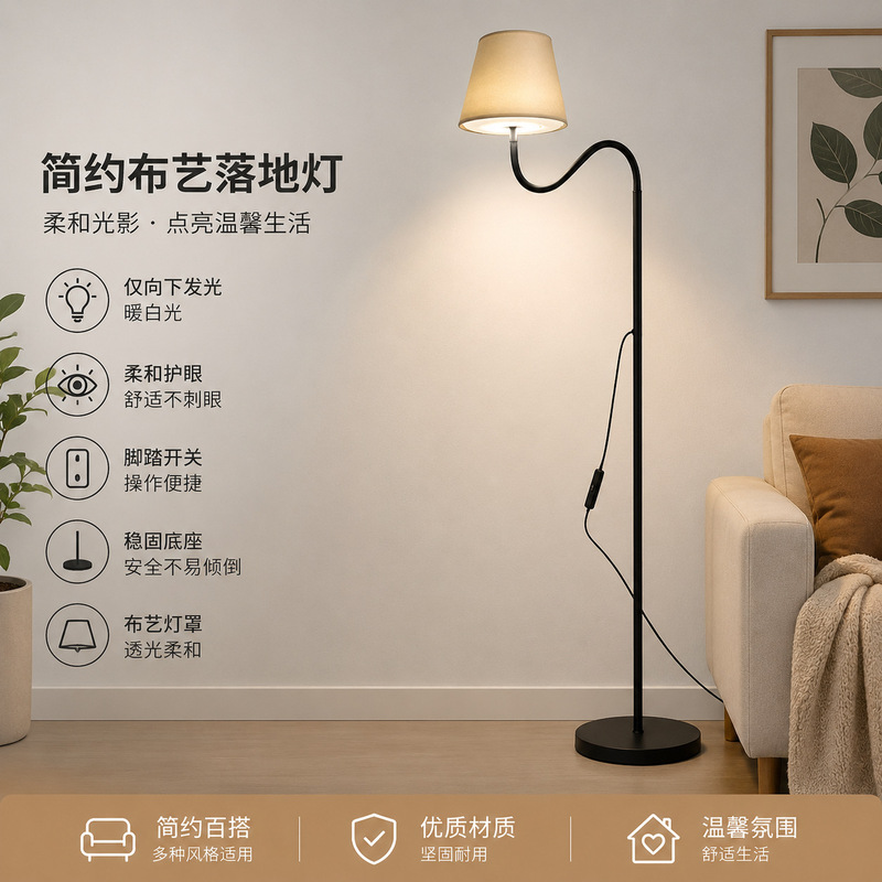 American-Style Simple Modern Retractable Swing-Arm Floor Lamp for Villa, Homestay, Living Room, Bedroom, and Entryway