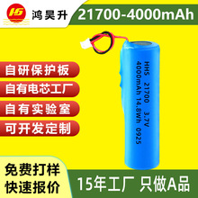 ����21700�늳�3.7V�늳�4000mAh���������y�R���Ͳ����늳�