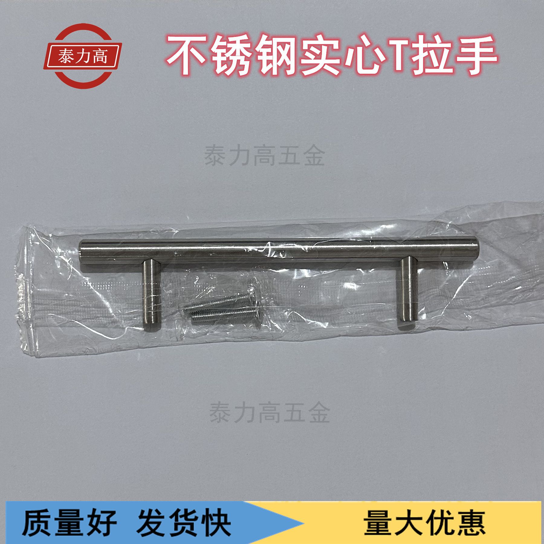 Stainless steel simple round tube solid T-shaped handle furniture…