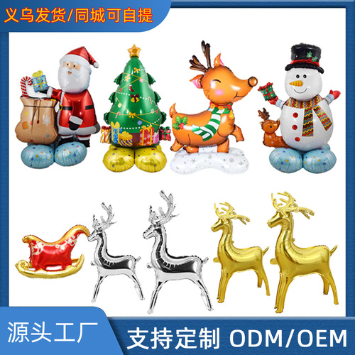3D Santa Claus 3D Santa setup 3D reindeer sleigh decoration balloons Aluminum foil balloons Christmas balloons