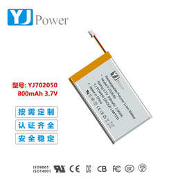 定制言九 702050 800mAh 3.7v按摩仪、吸奶器 聚合物锂电池