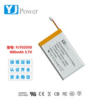 定制言九 702050 800mAh 3.7v按摩仪、吸奶器 聚合物锂电池