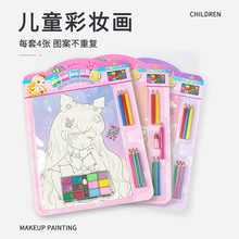 ��ͯ�T�f�ʊyŮ���������y�Tɫ�׃��ֹ�diy��ɫˮ�ʮ��T�ɫ����