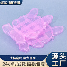 透明可爱10+1格粉色兔子收纳盒带盖透明pp塑料盒项链戒指整理盒子