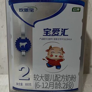 �g�������ۅR�䷽�̷�800g