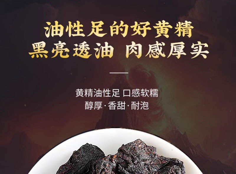 Huang Jing Polygonatum Rhizome Dried Herbal Slices for Tea Wine and Soup 125g Jar key features