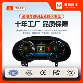 DVD导航;其他汽车影音;其他汽车内饰