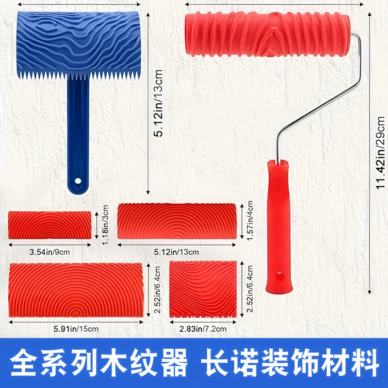 Amazon's Best-Selling Wood Grain Paint Tool Rubber Wood Grain Imitation Paint Roller Tree Grain Roller Amazon's Best-Selling Wood Grain Paint Tool Rubber Wood Grain Imitation Paint Roller Tree Grain Roller
