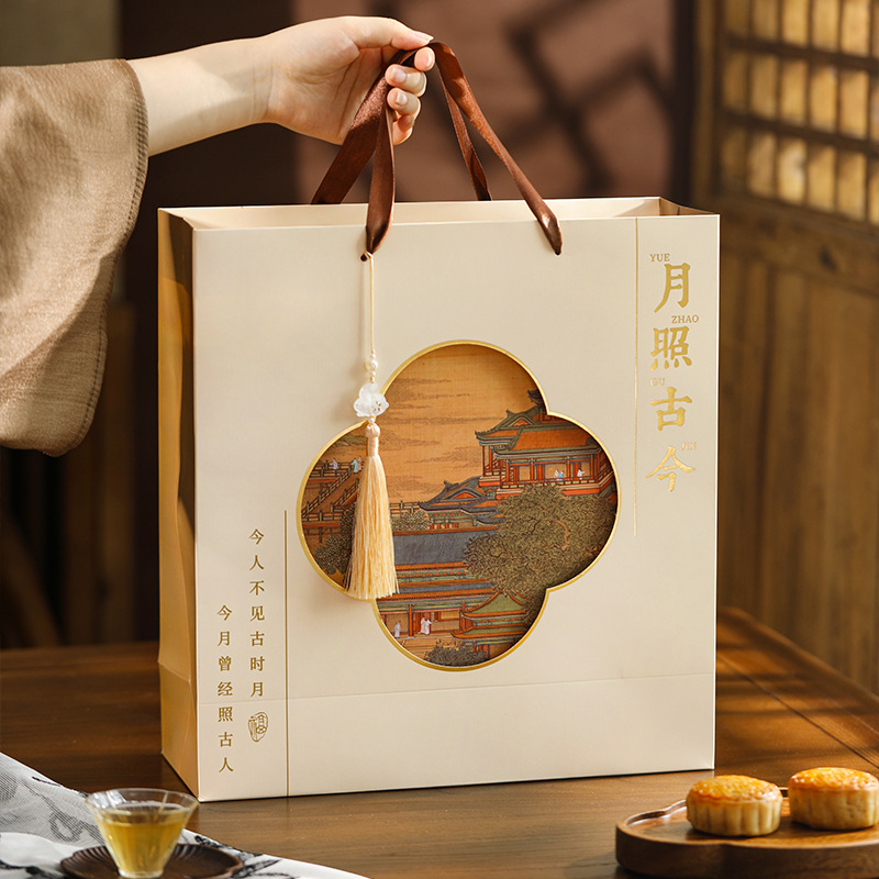 2025新款月饼包装盒古风高档硬纸盒圆形8粒手提送礼中秋礼盒空盒|undefined