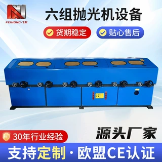 六组抛光机设备 电动可调整直径大小六组发热电热管抛光机大功率