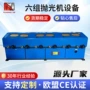 发热调整大功率电动抛光机