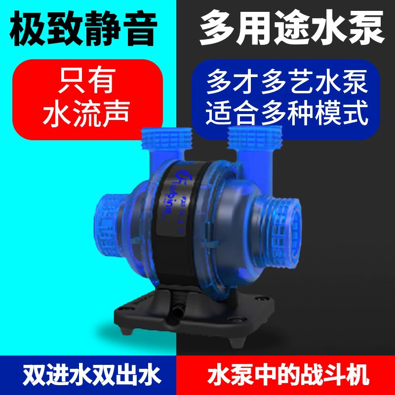 Maxspect maiguang аквариум с морской водой Циркуляционный фильтр Водяной насос Двойной Дракон TD-9K легкий беззвучный водяной насос для морской воды