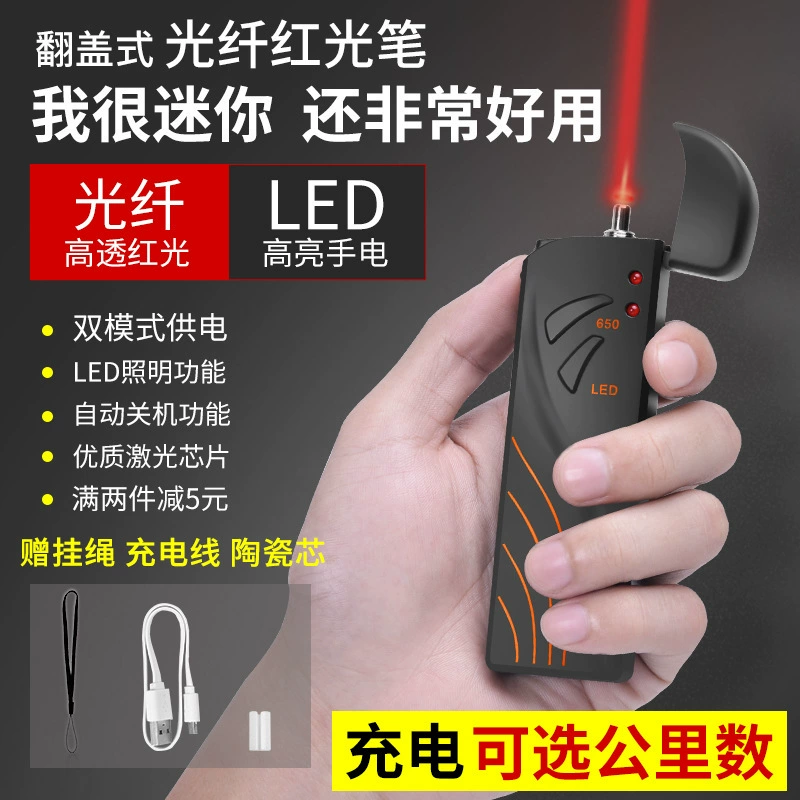 Новый B3 Flip Red Light Pen Волоконно-оптический детектор света Тест обнаружения света Источник красного света 15-30 км трансграничный