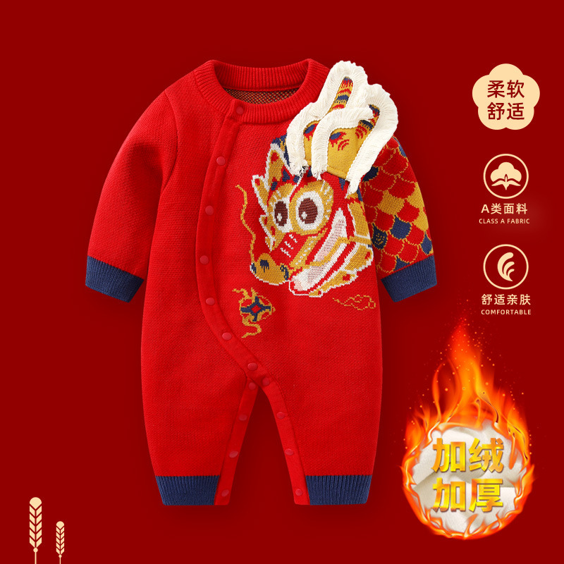 婴儿秋冬加厚连体衣服男宝宝满月百天宴周岁礼服红色喜庆爬服哈衣|undefined