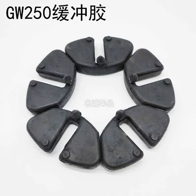 Suitable for Gsx250R /Dl250 Motorcycle wheel hub - a-set-of-buffer-glue-gw250