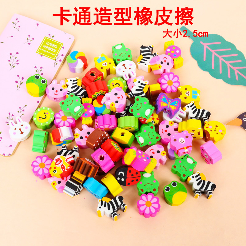 便宜玩具 几毛钱的礼品小玩具批发 元以下的小礼品义乌 儿童玩具|undefined