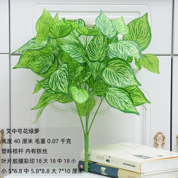 Planta artificial pared piso Greening decoración artificial planta verde solo pastoral interior ventana al aire libre árbol artificial hoja verde