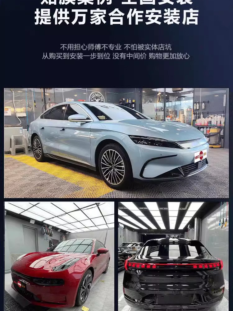 Tpu Car Wrap Ppf Car Paint Protection Film, Full Car High-Gloss Hydrophobic Anti-Dirt Film, Invisible Protection