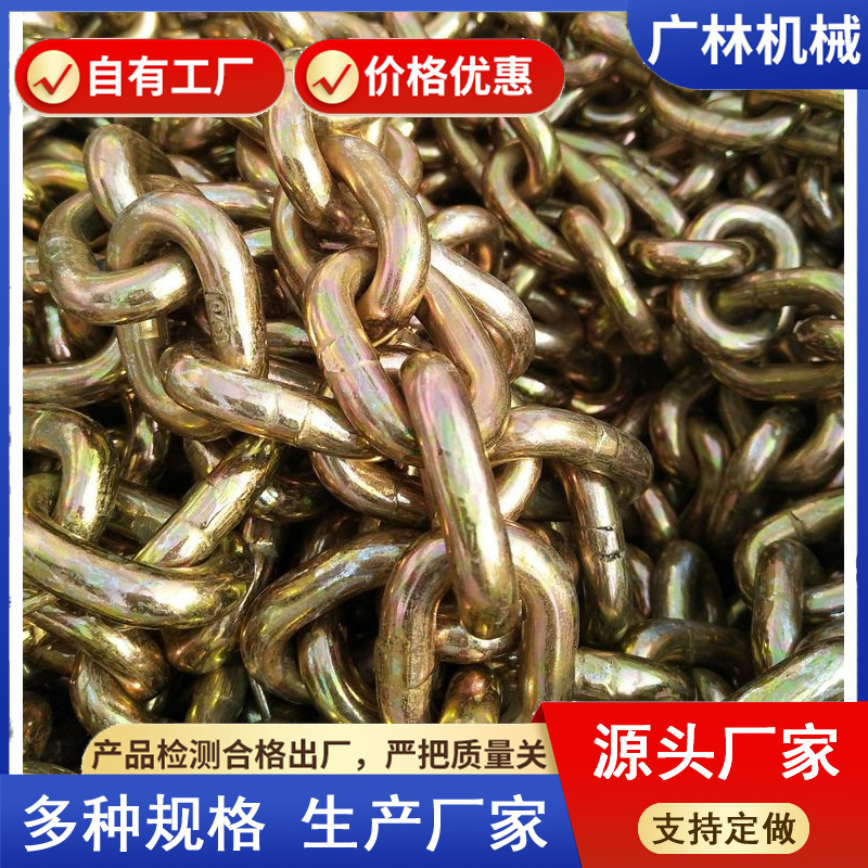 矿用链条直径8mm粮食水泥石料煤渣传动输送刮板机矿用圆环链条