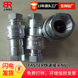 �����FASTER���ٽ��^NV12GASҺ��iso 5675���͌��ÿ��ٽ��^
