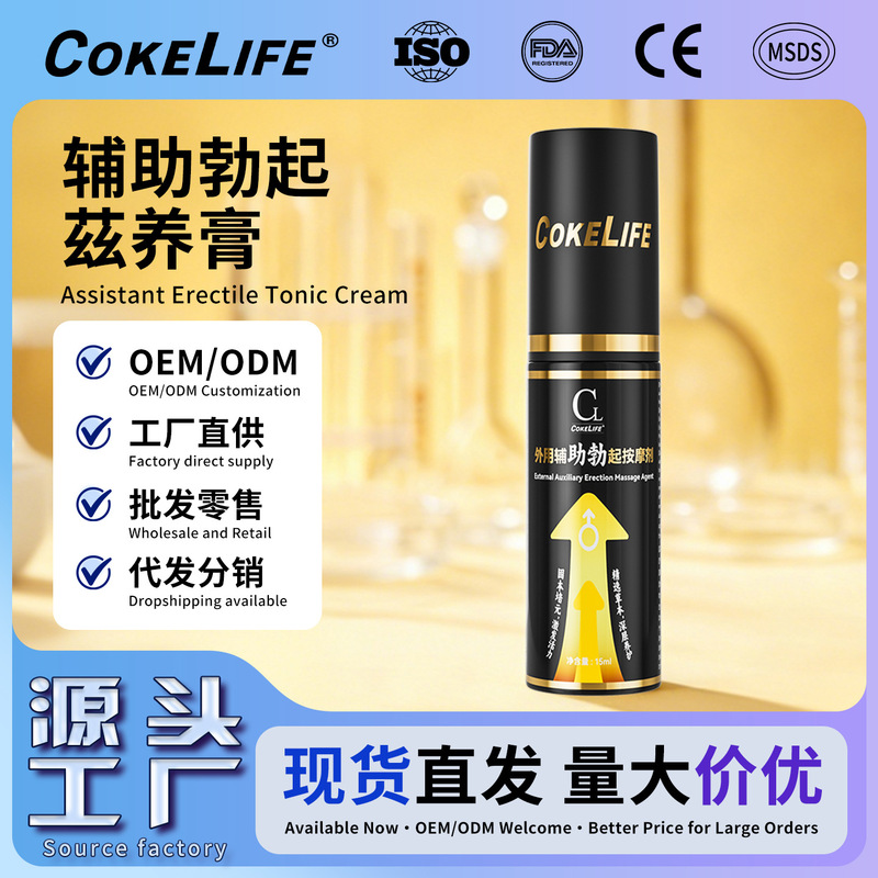 Cokelife External Use Hardening and Long-Lasting Spray for Men, Long-Lasting Erection Aid Massage Agent, Adult Products Wholesale Cokelife External Use Hardening and Long-Lasting Spray for Men, Long-Lasting Erection Aid Massage Agent, Adult Products Wholesale