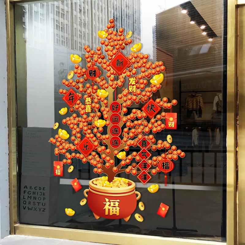 Новый год дерево удачи стеклянные наклейки Статические наклейки Весенний фестиваль украшения Год Дракона окно цветок торговый центр магазин ресторан окна наклейки