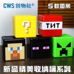 跨境世界积木苦力帕收纳桶周边方块TNT玩具储物箱礼物收纳盒创意