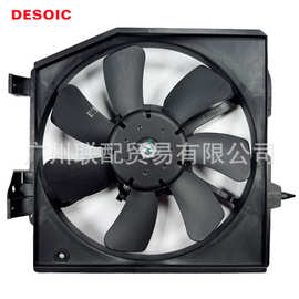 OE FS2V-15-025 电子扇总成R 空调散热风扇 适用福美来/东风风行
