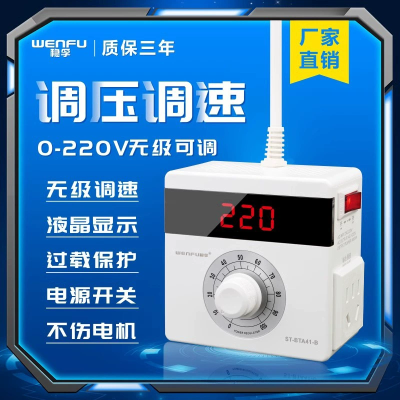 4000 Вт Электронный регулятор напряжения двигатель управление скоростью вентилятора электрическая печь нагревательная трубка термостат AC 220 В переключатель управления скоростью