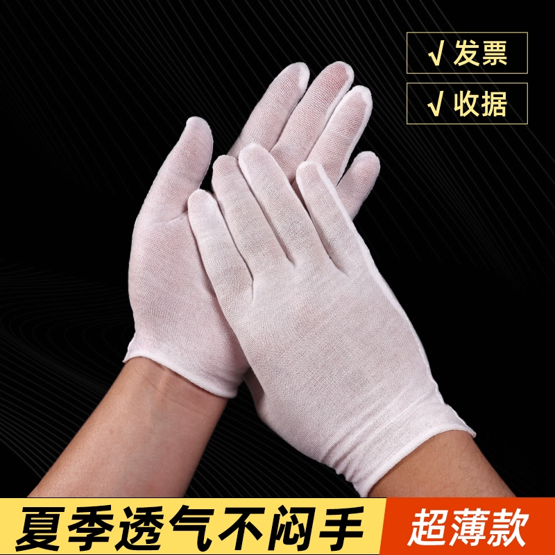 Ультратонкие хлопковые перчатки для мужчин и женщин летом дышащий солнцезащитный крем белый хлопок пот