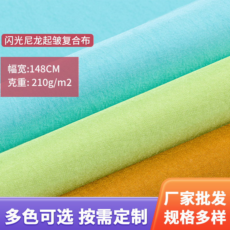 �ֻ�280T��������������֯���ϲ� ������ˮţ�� ˫�����������