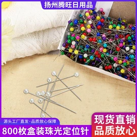 针线缝纫;图钉;大头针