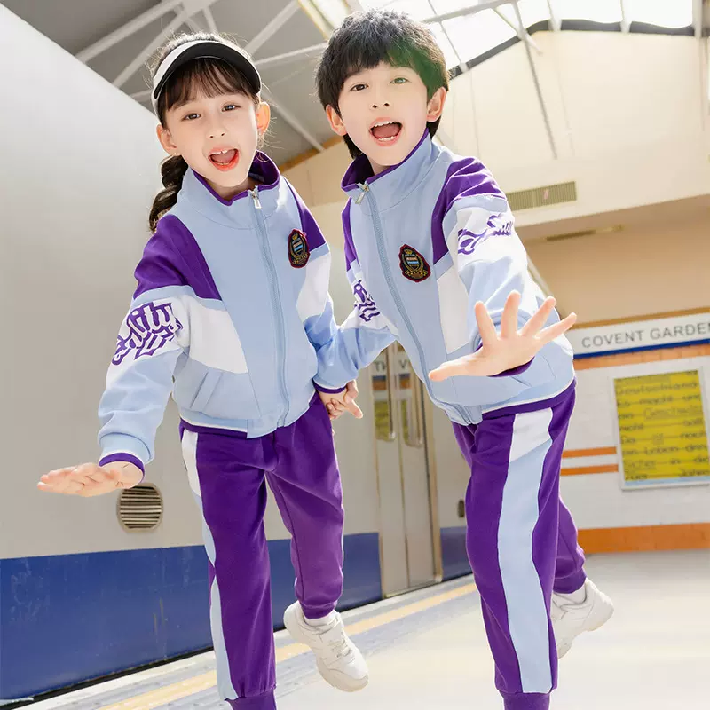 幼儿园园服春秋装学院风三件套儿童班服运动老师服小学生校服