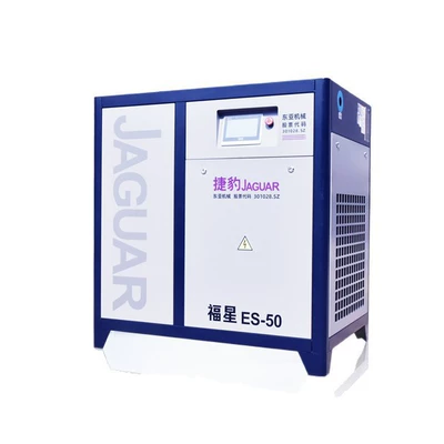 Industrial Air Compressor, Hava kompressorları